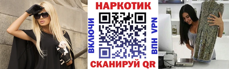 Наркошоп Рубцовск АМФ  Галлюциногенные грибы  МЕФ  Гашиш  МАРИХУАНА 