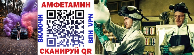 АМФЕТАМИН Розовый Рубцовск
