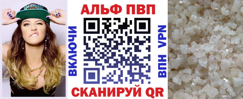 OMG маркетплейс  Рубцовск  А ПВП Crystall  закладка 