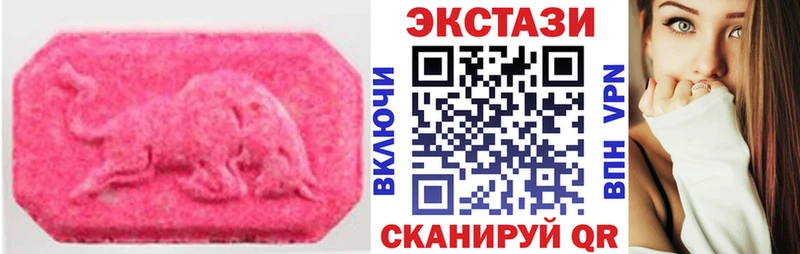 ЭКСТАЗИ DUBAI  darknet наркотические препараты  Рубцовск 