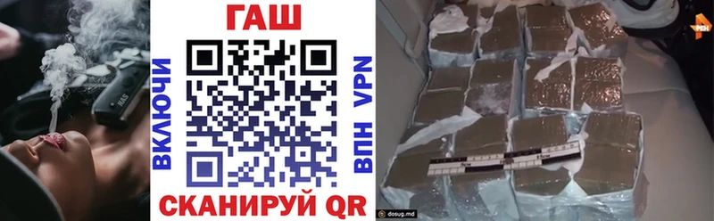 купить   Рубцовск  Гашиш Изолятор 