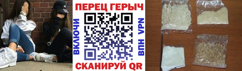 МЕГА зеркало  Рубцовск  Героин Heroin 