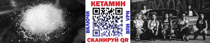 omg tor  цена наркотик  shop телеграм  Кетамин ketamine  Рубцовск 