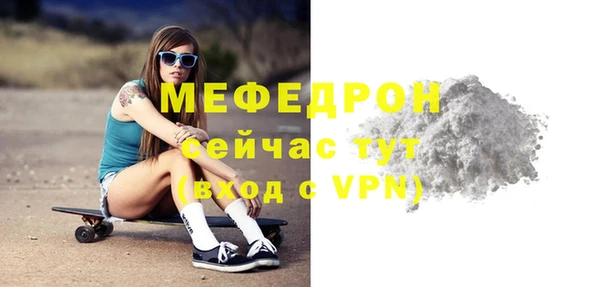 ГАЛЛЮЦИНОГЕННЫЕ ГРИБЫ Мегион