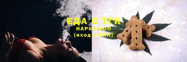 ГАЛЛЮЦИНОГЕННЫЕ ГРИБЫ Мегион