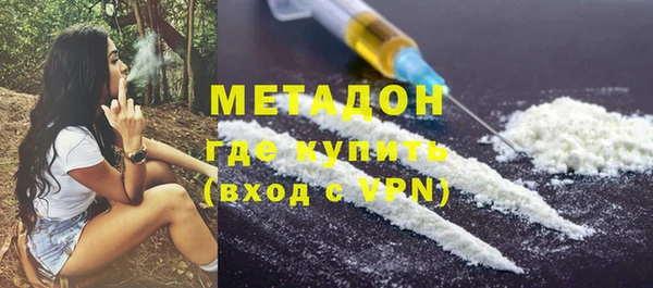 ГАЛЛЮЦИНОГЕННЫЕ ГРИБЫ Мегион