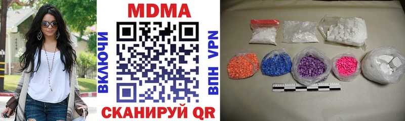 где продают Рубцовск MDMA кристаллы