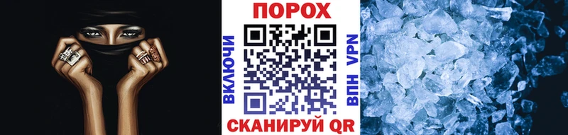 МЕТАМФЕТАМИН мет  Рубцовск 